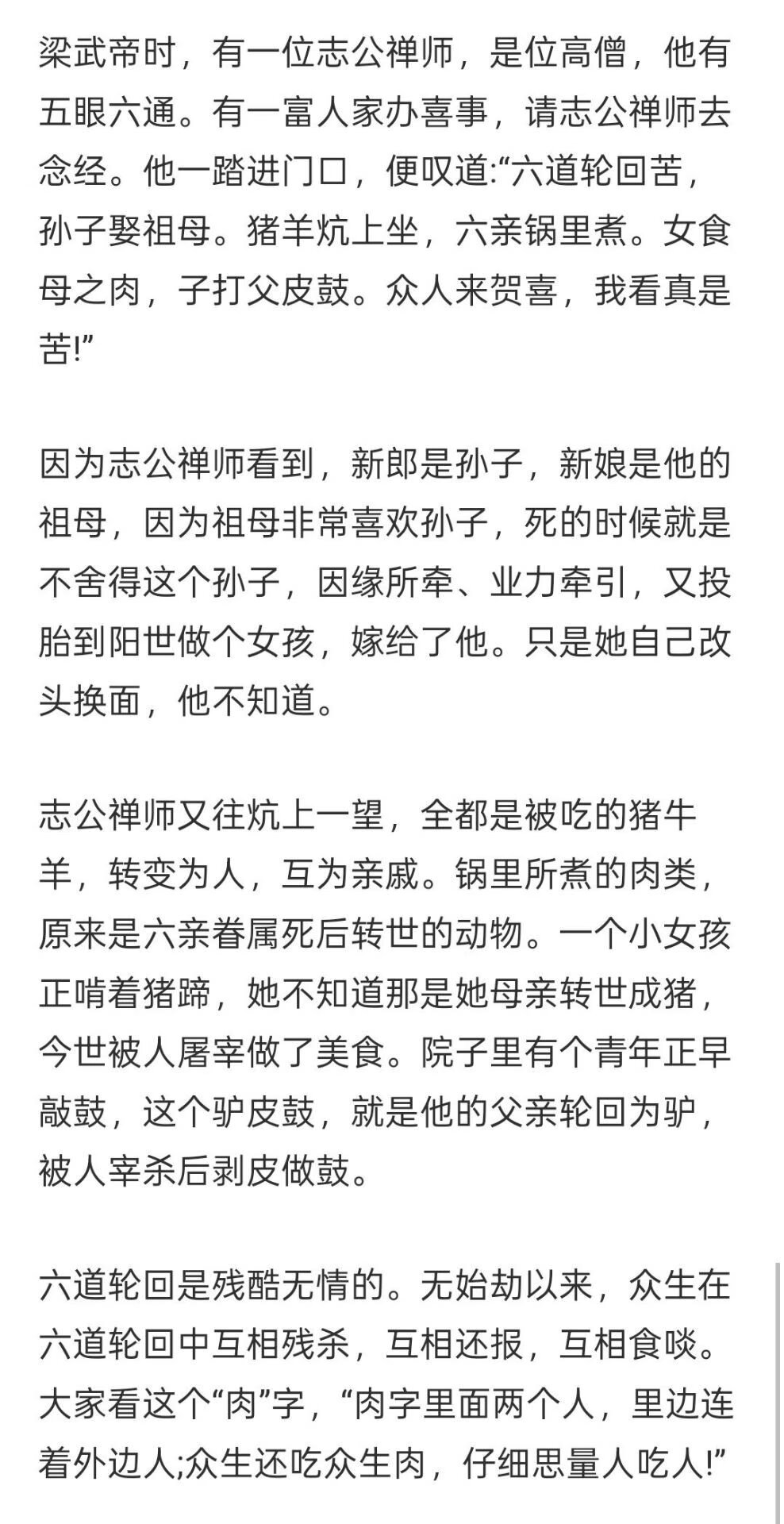 暴君