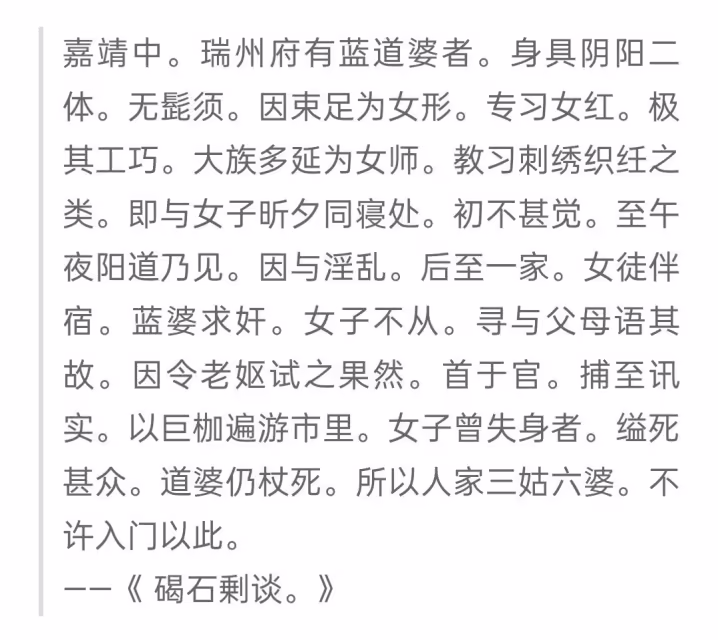 暴君