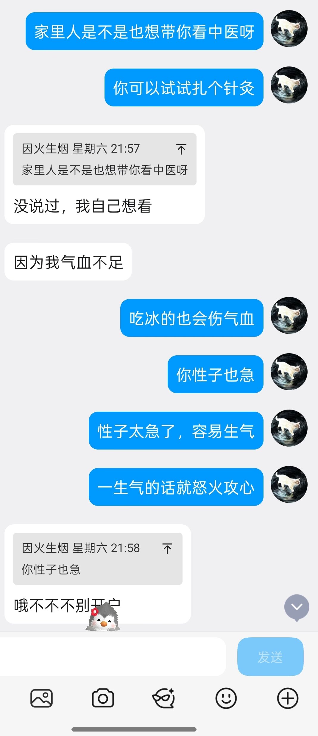 23-随喜清理磁场