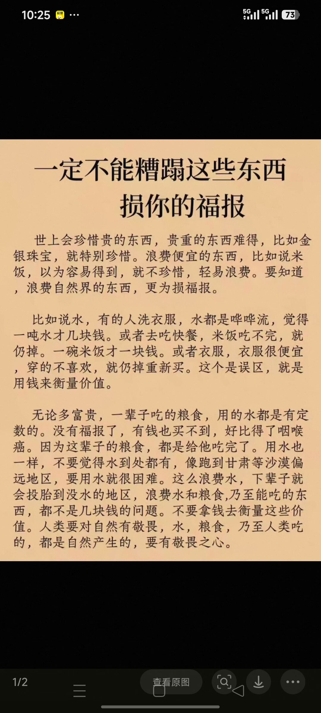 李沅鸿