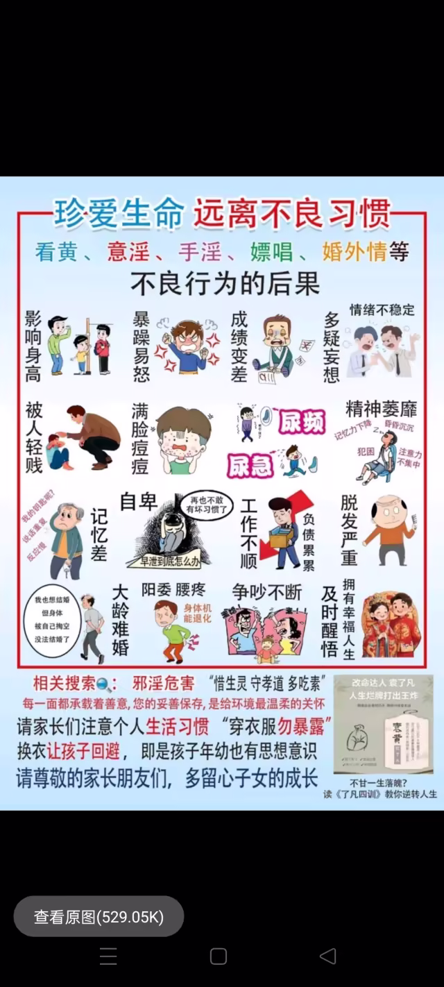 李沅鸿